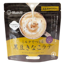우유로 만드는 검은콩가루 라떼 Milk De Tsukuru Kuromame Kinako Latte 100G [Tsuboichi]