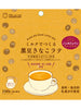 우유로 만드는 검은콩가루 라떼 Milk De Tsukuru Kuromame Kinako Latte 100G [Tsuboichi]