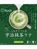 Milk De Tsukuru Uji Matcha Latte 100G [Tsuboichi] DDM 28.10.2024