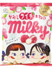 밀키 리치 사탕 Milky Candy Lychee bonbons Litchi 68G [Fujiya]