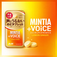 민티아 보이스 레몬생강맛 Mintia Voice Citron Gingembre 20G [Asahi]