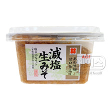 Miso Cru Faible en Sel Sans Additif 300G [Shinjo Miso]