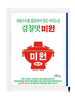 미원 Miwon Assaisonnement de Base 250G [Chungjungone]