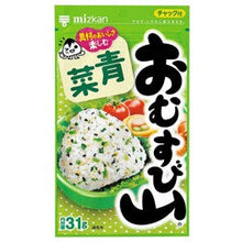 Omusubiyama Aona Zip Type 31G [Mizkan] DDM 11.08.2026