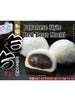 Mochi Gâteau de Riz Gluant aux Haricots Rouges 210G [YUKI]