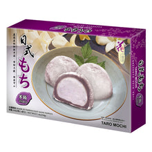 타로 찹쌀떡 Mochi Gâteau de Riz Gluant avec Taro 210G [LIROY NL]