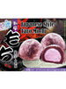 타로 찹쌀떡 Mochi Gâteau de Riz Gluant avec Taro 210G [YUKI]