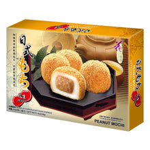 땅콩 찹쌀떡 Mochi Gâteau de Riz Gluant au Cacahouète 210G [LL] DDM 05.11.2025