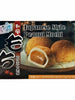 땅콩 찹쌀떡 Mochi Gâteau de Riz Gluant aux Cacahuètes 210G [YUKI]