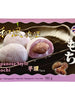 타로 찹쌀떡 Mochi Gâteau de Riz Gluant avec Taro 180G [Sun Wave]