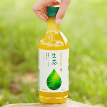 녹차 Nama Cha Boisson de Thé Vert 525ML [Kirin] DDM 31.03.2026