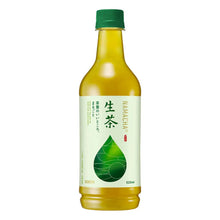 녹차 Nama Cha Boisson de Thé Vert 525ML [Kirin] DDM 31.03.2026