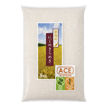 니지노 키라메키 쌀 Niji No Kirameki Riz Japonais 5KG [Ecorice]