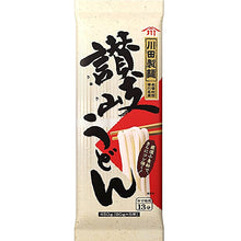 카와다 제면 사누키 우동 Udon Sanuki Kawada 400G [NISSHIN] DDM 02.12.2026