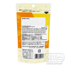 노리타마고 후리카케 Noritamago Furikake 60G [Nihon Kaisui]