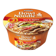 볼누들 핫앤스파이시 Nouilles en Boule Saveur Épicée & Piquante 86G [Paldo]