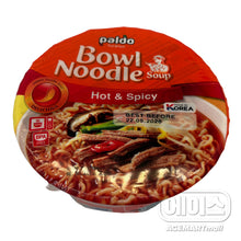 볼누들 핫앤스파이시 Nouilles en Boule Saveur Épicée & Piquante 86G [Paldo] DDM 22.05.2026