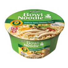 볼누들 매운치킨맛 Nouilles en Boule Saveur Poulet Épicé 86G [Paldo]