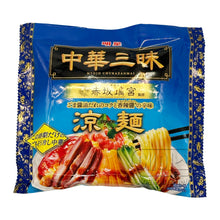 Nouilles Froides Instantaneé Avec Sauce 139G [Myojo] DDM 01.12.2025