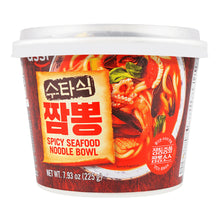 Nouilles jjajang artisanales en bol 225G [Assi] DDM 24.02.2026