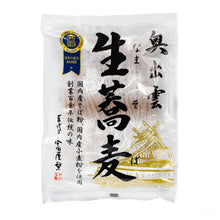 이즈모산 일본 생 소바면 Nouilles soba fraîches japonaises d’Izumo 200G [Honda Shoten]