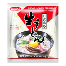 Nouilles Udon 200G [Sukina] DDM 25.04.2026