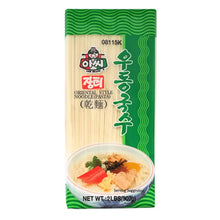 장터 우동국수 Nouilles Udon 907G [Assi] DDM 20.04.2027