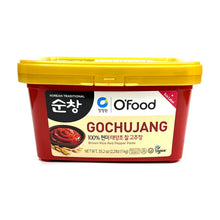 오푸드 현미 태양초 고추장 O'food Gochujang Pâte de Piment 1KG [Chungjungone]