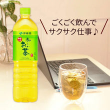 오이오차 Oh-I Ocha Boisson de Thé Vert 1000ML [Itoen]