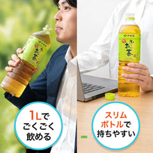 오이오차 Oh-I Ocha Boisson de Thé Vert 1000ML [Itoen]