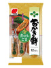 파래 참깨 쌀과자 Okaki Mochi Biscuit Salé au Riz aux Algues Vertes et Sésame 12P 103G [Sanko] DDM 28.02.2025