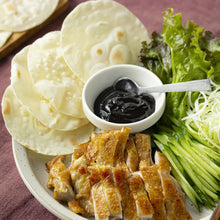 Pâte de Soja Sucrée Chinoise en Tube 100G [YOUKI] DDM 28.10.2026