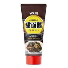 Pâte de Soja Sucrée Chinoise en Tube 100G [YOUKI] DDM 28.10.2026
