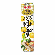 Pâte de Yuzu 40G [S&B] DDM 31.03.2026