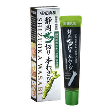 시즈오카 생와사비 Pâte de zakugiri wasabi en tube 42G [Tamaruya Honten] DDM 12.08.2026