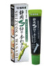 시즈오카 생와사비 Pâte de zakugiri wasabi en tube 42G [Tamaruya Honten]