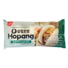 Frozen / Hoppang Pain à la Vapeur aux Légumes Surgelé 3P 255G [Samlip] DDM 20.10.2026