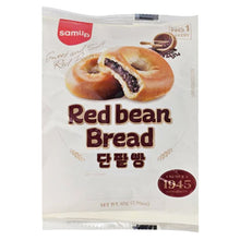 Frozen / Danpatppang Pain aux Haricots Rouges 85G [Samlip] DM 24.10.2026