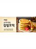 Frozen / 손으로 만든 찹쌀호떡 5개입 Pancake de riz doux congelé 5P 300G [ASSI]