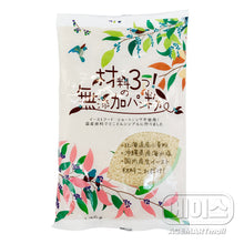 3가지 재료로만 만든 무첨가 빵가루 Panko 3 Ingrédients Chapelure 180G [Miki] DDM 30.11.2024