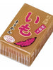 양갱 고구마맛 Pâte d’Haricot Rouge Sucrée Yokan Imo 150G [Sugimotoya] DDM 31.07.2025