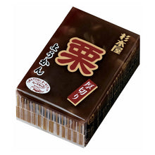 Pâte d’Haricot Rouge Sucrée Yokan Kuri 150G [Sugimotoya] DDM 31.05.2026