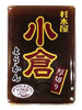 양갱 통팥 Pâte d’Haricot Rouge Sucrée Yokan Ogura 150G [Sugimotoya] DDM 31.07.2025