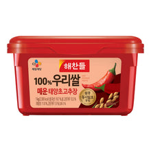 매운 태양초 고추장 Pâte de Piment Plus Épicé 1KG [Haechandle]
