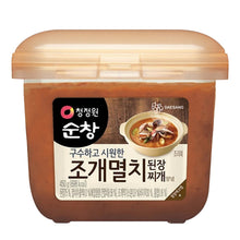 Sunchang Pâte de Soja aux Coquillages et aux Anchois 450G [Chungjungone]