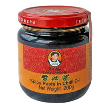 Pâté épicé à l'huile pimentée 200G [LGM]