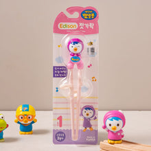 패티 젓가락 오른손용 Patty Baguettes pour Enfant Droitier [Inp]