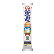 부르봉 화이트 초콜릿 랑그드샤맛 Petit chocolat blanc Langue de Chat 40G [Bourbon] DDM 30.04.2025