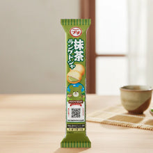 부르봉 쁘띠 말차 랑그드샤 Petit Matcha Langue de Chat 40G [Bourbon]