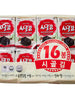 시골김 고소하고 맛있는 도시락김 16개입 Petits Feuilles d’Algues Assaisonnées à l'Huile de Périlla (4G*16P) 64G [Sigolkim]